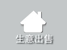 澳洲生意网 ACProperty