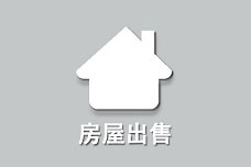 澳洲房产网 ACProperty